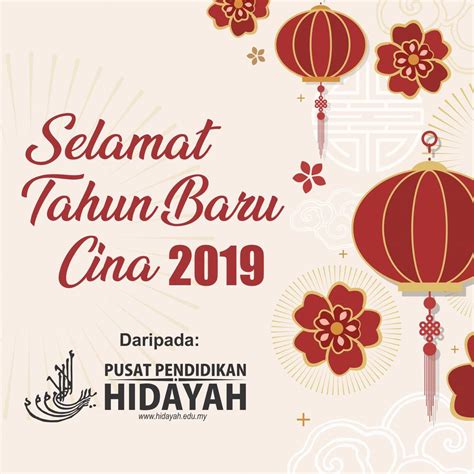 See actions taken by the people who manage and post content. PPH: Selamat Tahun Baru Cina 2019 | Sekolah Islam Hidayah