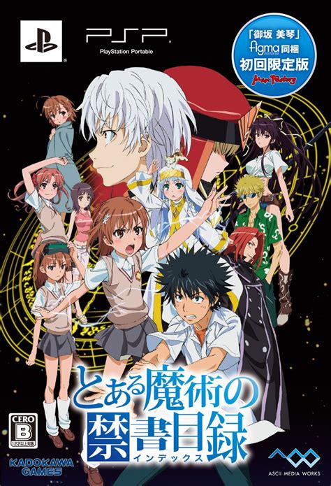 Toaru Majutsu No Index Psp Game Toaru Majutsu No Index Wiki Fandom