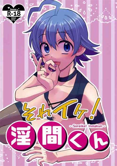 Dosukebe♥otokonoko Cosplayer Nhentai Hentai Doujinshi And Manga