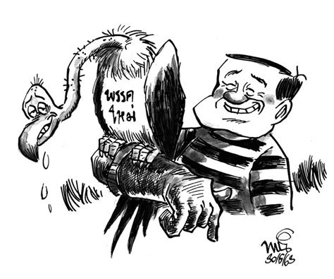 หากพูดถึงการ์ตูนแก๊ก นักอ่านเลขสาม (นำหน้า) ขึ้นไป คงนึกถึงหนังสือ. การ์ตูนแนวหน้า - ฉบับวัน เสาร์ ที่ 30 พฤษภาคม พ.ศ. 2563