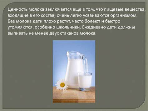 Кулинарная обработка диеты 10 Производство молока и его кулинарная обработка - презентация онлайн Производство молока и его кулинарная обработка - презентация онлайн Кулинарная обработка диеты 10