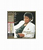 JACKSON MICHAEL - THRILLER 25: LIMITED JAPANESE SINGLE COLLECTION (7 ...