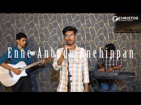 Enne Anbodu Snehippan Malayalamchristiansong Billu Stephen Bexin Vincent Allen T Johnson