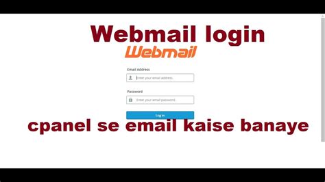Webmail Login Cpanel Se Email Kaise Kare How To Login Webmail How