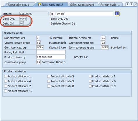 How To Change Material Master Data Mm02 Mm03 In Sap Free Sap