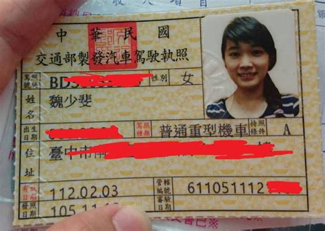 How To Apply Motorcycle Driving License In Taiwan