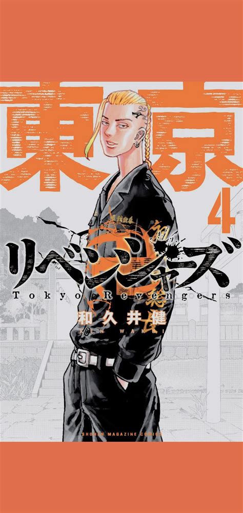 Draken Anime Tokyo Revengers Wallpapers Guidesunshine