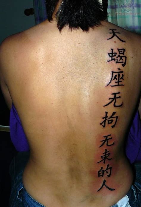 Chinese tattoos like chinese calligraphy and kanji symbols are extremely. 15+ Creative Kanji Tattoo Designs - ShePlanet