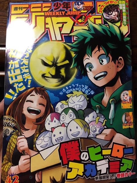 Shonen Jump Issue 42 Cover My Hero Academia Rbokunoheroacademia