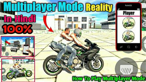 Multiplayer Mode Update In Indian Bike Driving 3d How To Play