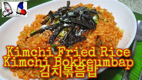 How To Make Kimchi Fried Ricekimchi Bokkeumbap 김치 볶음밥 Youtube
