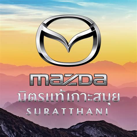 Mazda Samui Mitrthae มาสด้าเกาะสมุยมิตรแท้ Amphoe Koh Sa Mui