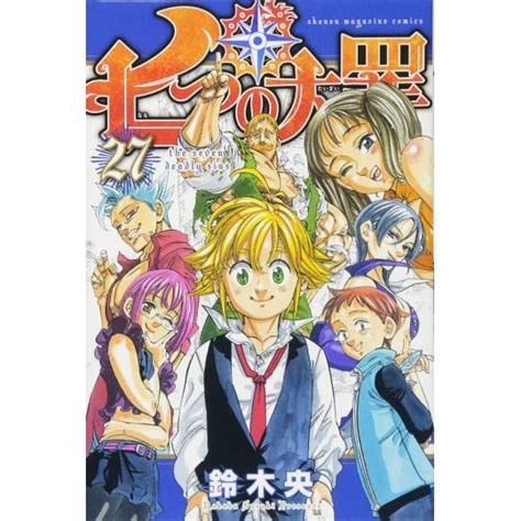 Nanatsu No Taizai Seven Deadly Sins Vol27 Kodansha Comics