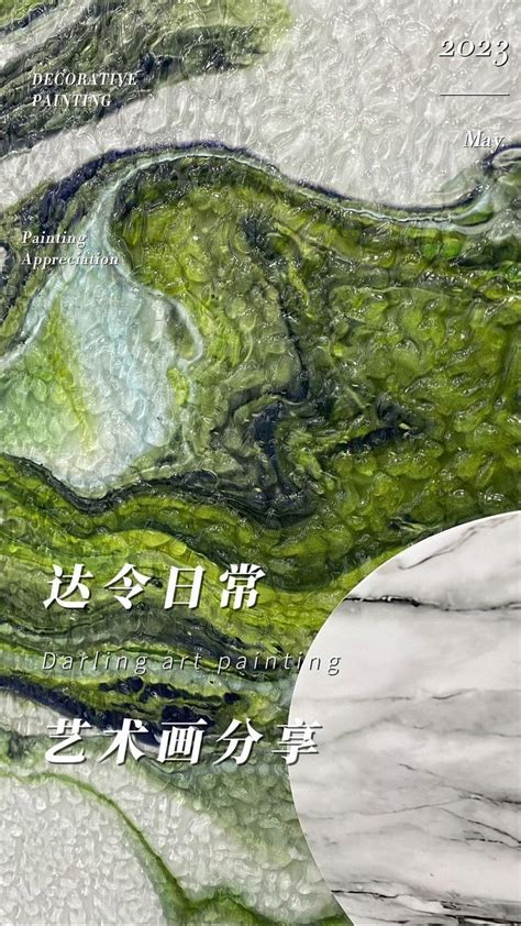 深圳达令原创艺术画工厂直销视频分享 Video in 2024 Landscape art painting Art