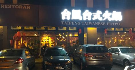 One noted that it's popular. Taifeng Taiwanese Hot Pot Restaurant • AppleFoodees