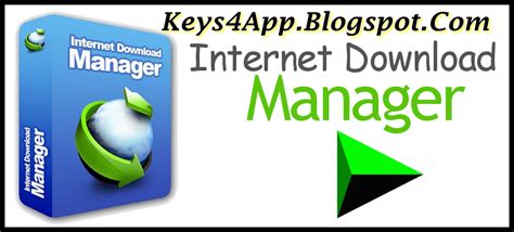 Latest Internet Download Managers Keys Download Full Crack 2015