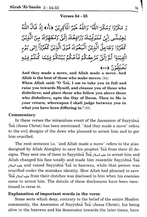 Surah Ali Imran Ayat 144 Malaymuni