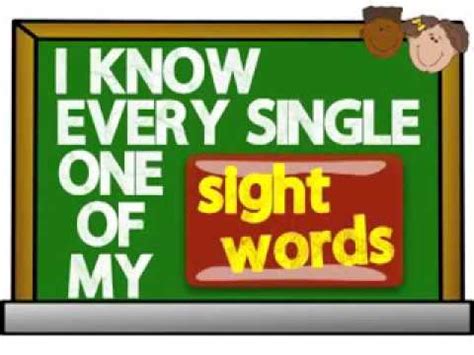 The Sight Word Song Youtube