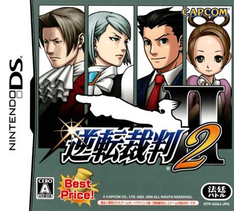 Gyakuten Saiban 2 Best Price Nintendo Ds