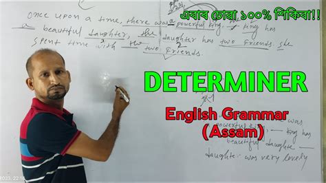 Determiner Assam Class 10 English Grammar YouTube