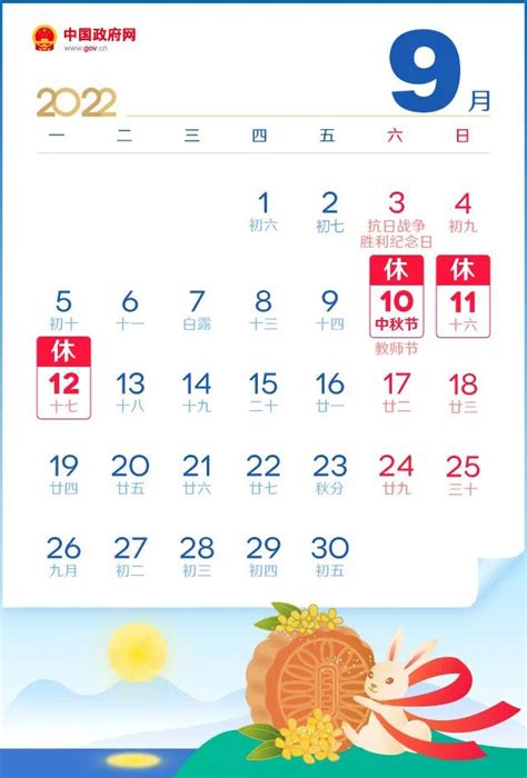 Pick General Blue Calendar June 2022 Best Calendar Example
