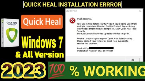 Quick Heal Invalid License How To Resolve And Reactivate Your Software