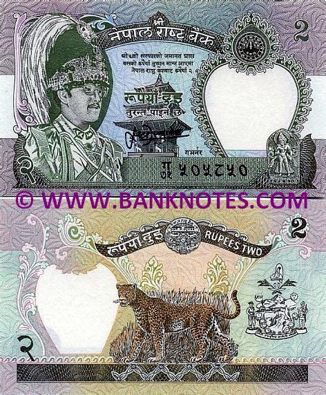 Nepal 2 Rupees 1981 Obverse King Birendra Bir Bikram Wearing A Plumed Crown Bajrayogini