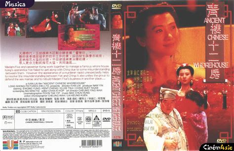dvd ancient chinese whorehouse universe
