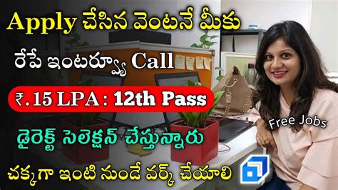 Join Work From Home Jobs In Telugu Scaler Recruitment Free