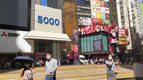銅鑼灣 Sogo 百貨 姜濤灣 Sogo Department Store Keung To Bay Causeway Bay Youtube