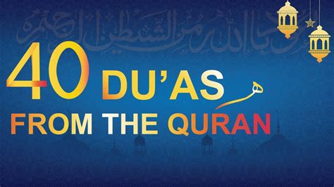 40 Rabbana Duas From The Quran Animated English Translation Youtube