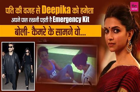 भेस बदलकर Mumbai की सड़कों पर ये सब करती है Deepika कहा मुझे लोगों की परवाह नहीं Deepika