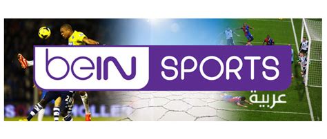 Bein sports hd 2 kanalını canlı olarak izle. The Access package from beIN Sports with Pace DMS7000 ...