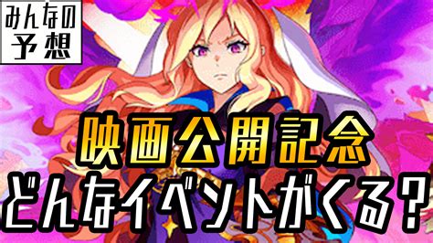 クルートスタッフィング | 車買取・車査定はカーセンサー | バイト探しフロム. 【モンスト】ルシファー獣神化改? MVガチャ? みんなから寄せ ...