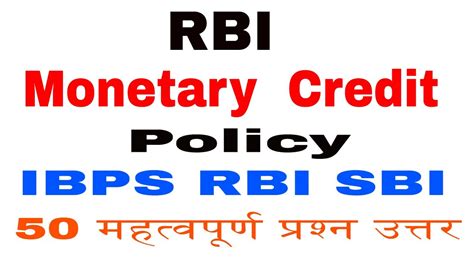 Monetary Policy Of Rbi Youtube
