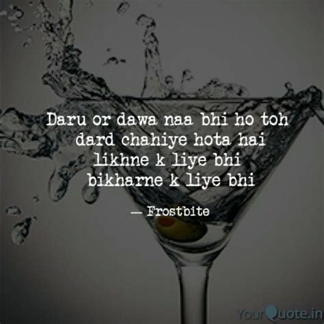Best Daru Quotes Status Shayari Poetry Thoughts Yourquote Hot Sex Picture