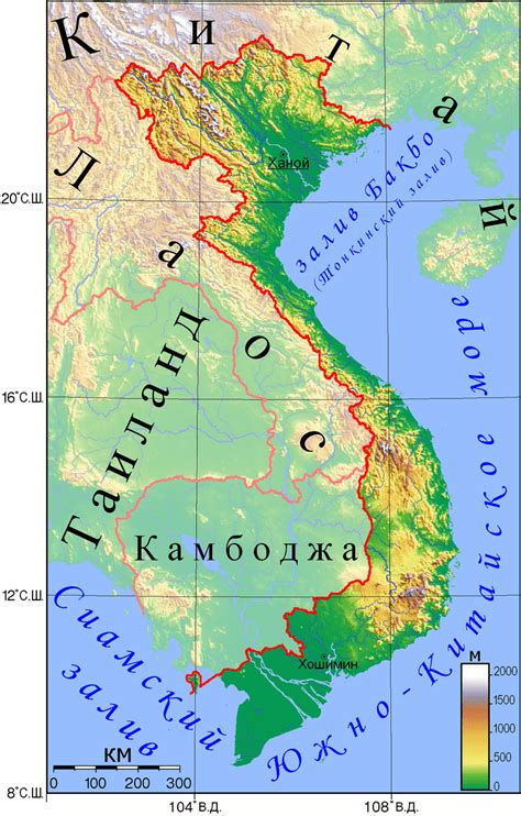 新加坡共和国, пиньинь xīnjiāpō gònghéguó, палл. Вьетнам на карте мира на русском языке курорты и города