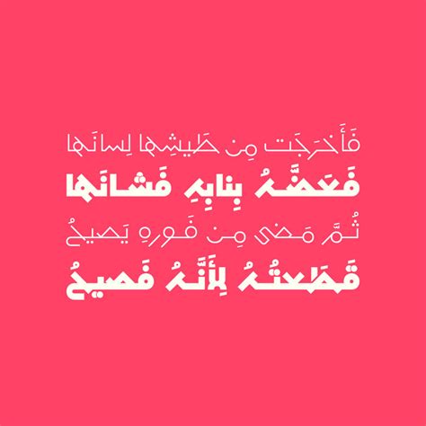 Mobtakar Arabic Typeface By Mostafa El Abasiry At