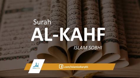 Surah Al Kahf Islam Sobhi Islamic Diary Youtube