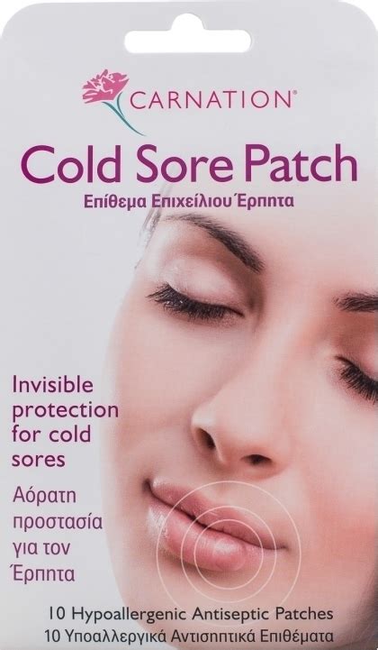 Carnation Cold Sore Patch 10τμχ Skroutzgr