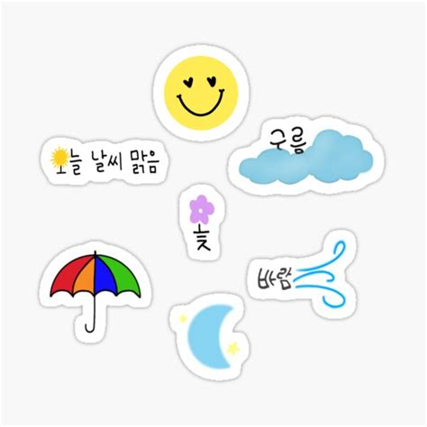 Korean Weather Pack Large Cute Korean Words Sticker For Sale By
