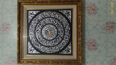Selain kaligrafi ayat kursi ukir bulat karawang jepara kami juga. Kaligrafi Arab Islami 💕💕: Kaligrafi Ayat Kursi Hd
