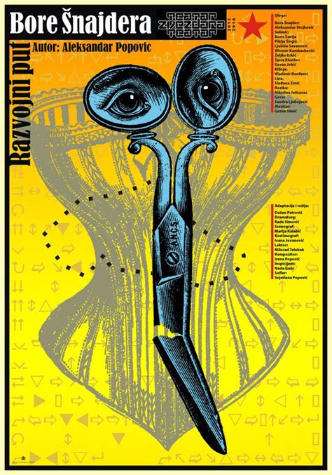 Slobodan Stetic Theatre Poster Poster Illustrations And Posters