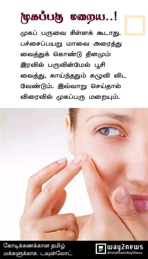 Pin By Thangarasu Vs On Beauty Tips Health And Beauty Tips Health