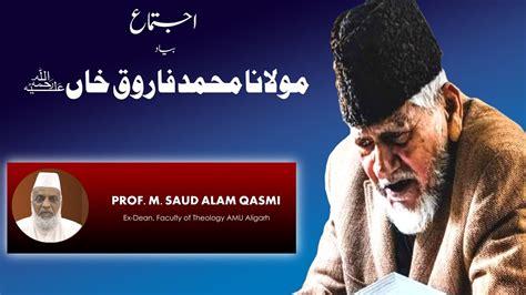 Program On Maulana M Farooq Khan Prof M Saud Alam Qasmi Youtube