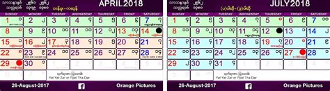 Myanmar Calendar 2022 Apk Download For Windows Latest Version 650