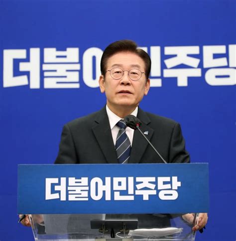 이재명 체포동의안 표결 앞두고 민주당 지지율 상승 한국갤럽 여론조사