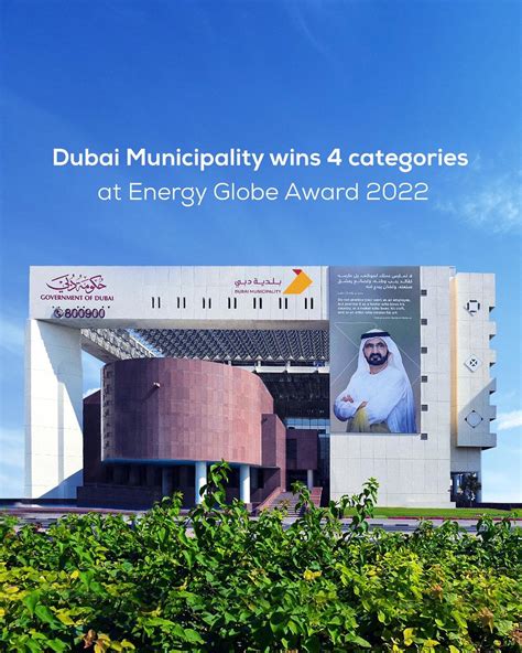 بلدية دبي Dubai Municipality On Twitter Dubai Municipality Was
