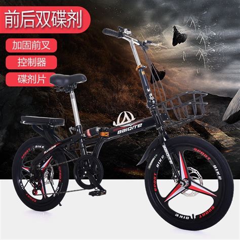 Shimano pdm520 clipless spd bicycle cycling pedals black with cleats. 20 inch Wheel 6 Speed Shimano Parts Folding Bicycle ...