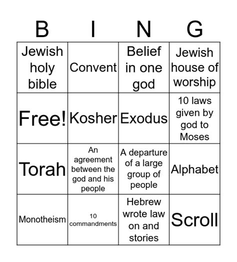 Judaism Bingo Card